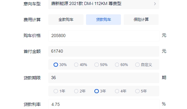 比亚迪唐新能源车报价及图片 新款车型仅售20.58万（分期首付7.03万）