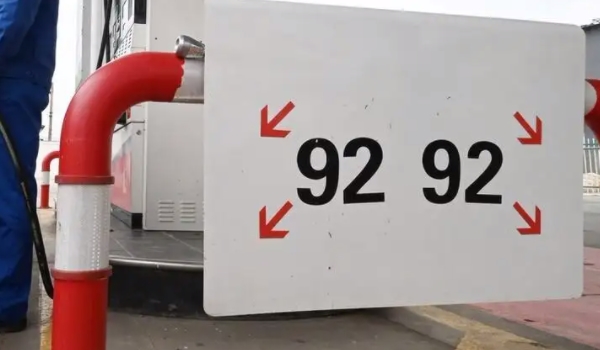 上汽集团荣威RX8可以使用92号汽油么 可以使用92号汽油（没有任何问题）