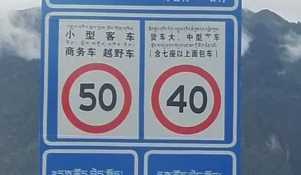 限速50开到80超速多少