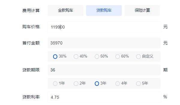 2022款奔腾T99报价及图片 新款车型仅售11.99万（分期首付4.80万）