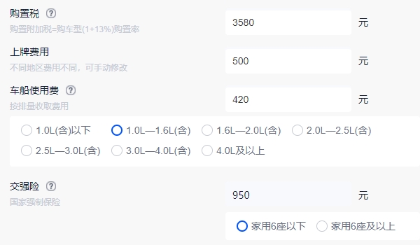 2022款奔腾T55报价及图片 新款车型仅售8.09万（必要花费5490元）