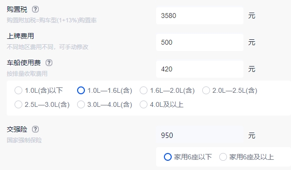 2022款奔腾T55报价及图片 新款车型仅售8.09万（必要花费5490元）