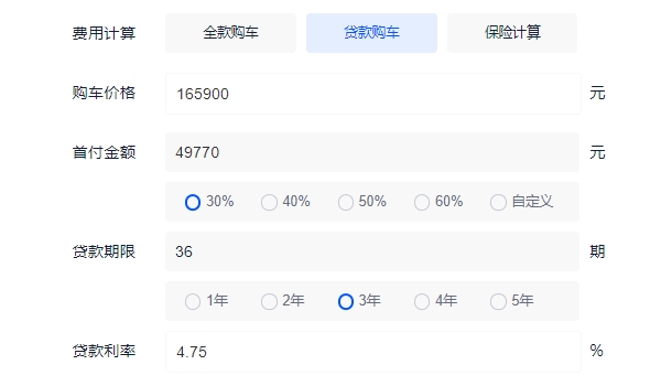 2022款长安CS95图片及报价 2021款车型仅售16.59万（分期首付6.48万）