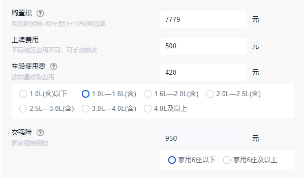 2022款长安CS75新能源报价及图片 新款车型仅售17.58万（必要花费）