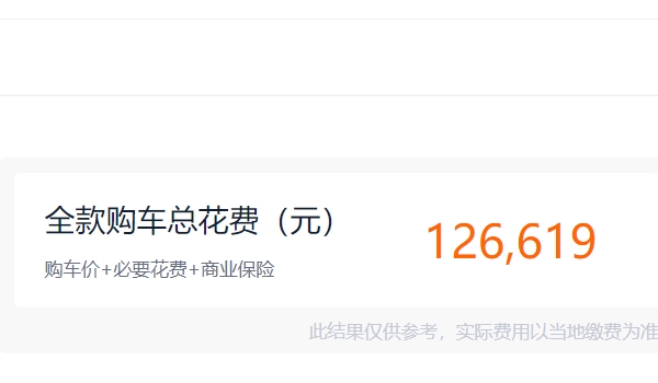 2022款长安CS85 COUPE报价及图片 新款车型仅售11.99万（必要花费）