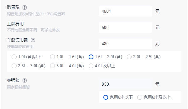 豪越2022款报价及图片 新款车型仅售10.36万（必要花费）