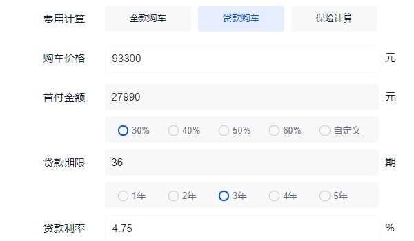 2022款荣威RX5报价及图片 新款车型仅售9.33万（分期月供1950元）