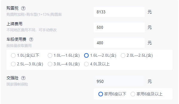 2022款红旗hs5报价及图片 新款车型仅售18.38万（必要花费）