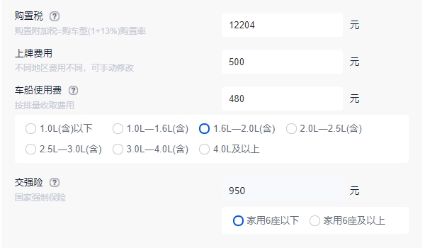 2022款红旗hs7报价及图片 新款车型仅售27.58万（分期月供）