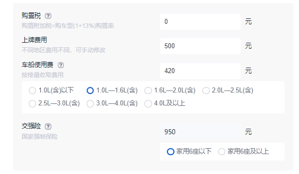 荣威RX5新能源报价及图片 新款车型仅售15.39万（必要花费1870元）