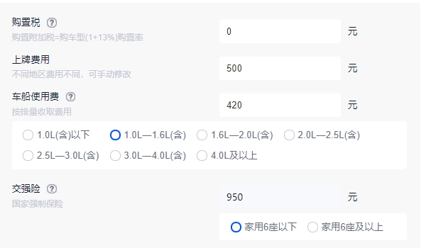 比亚迪宋pro新能源报价及图片 新款车型仅售13.88万（分期首付）