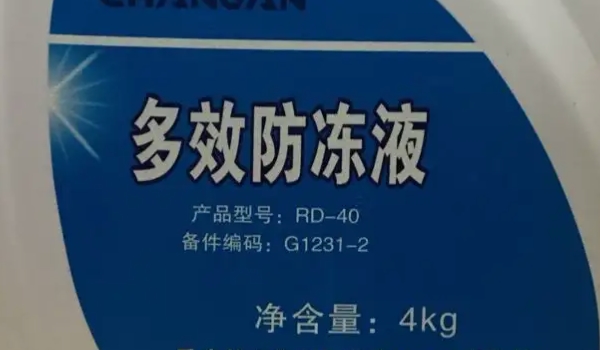 长城汽车坦克300防冻液多久更换一次 两年时间更换一次（保证发动机工作温度正常）