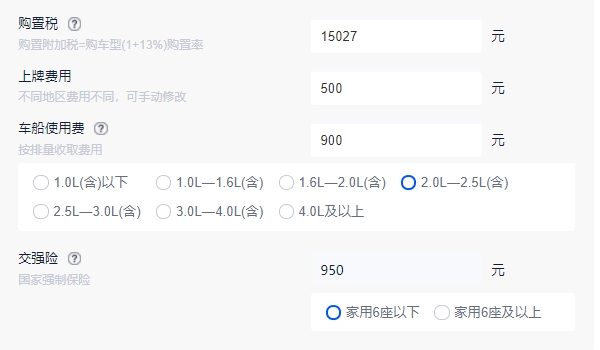 途达2020款报价及图片 新款车型仅售16.98万（必要花费）