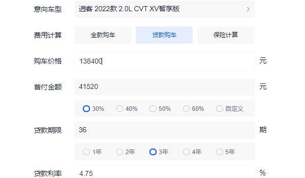 逍客2022款报价及图片 新款车型仅售13.84万（分期首付5.48万）