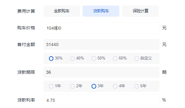 2022款劲客图片及报价 新款车型仅售10.48万（分期首付4.24万）