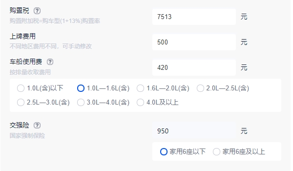 本田皓影2021款报价及图片 新款车型仅售16.98万（必要花费9383元）