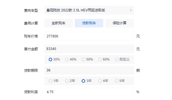 皇冠陆放2022款图片及报价 新款车型仅售27.58万（分期首付11.85万元）