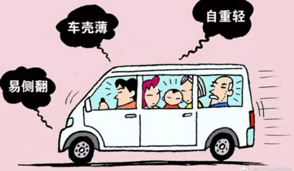 新交规7座车坐8个人扣几分