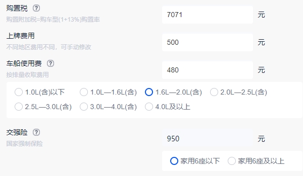 欧蓝德2022款报价及图片 新款车型仅售15.98万（必要花费9001元）