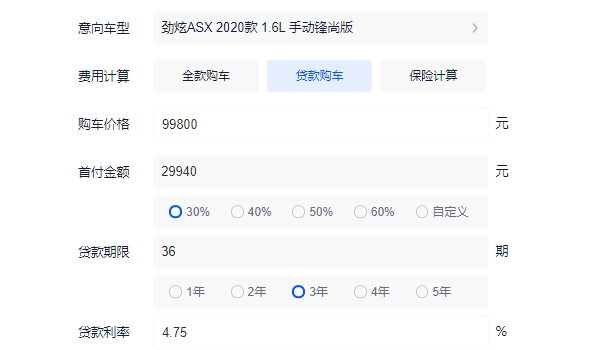 2022款劲炫ASX报价及图片 新款车型仅售9.98万（分期首付4.06万元）