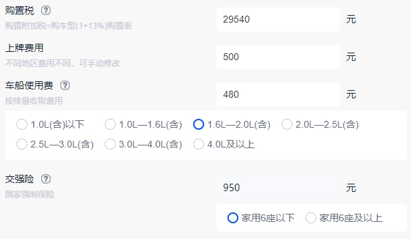 英菲尼迪QX50报价及图片 新款车型仅售33.38万（必要花费3.14万元）