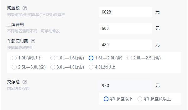 奕泽IZOA报价及图片 新款车型仅售14.98万（必要花费8558元）