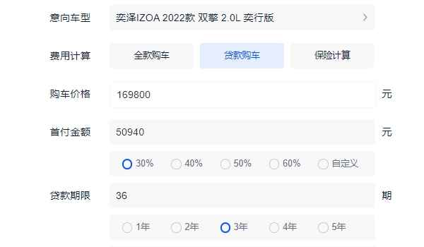 奕泽E双擎报价及图片 新款车型仅售16.98万（分期首付5.09万元）