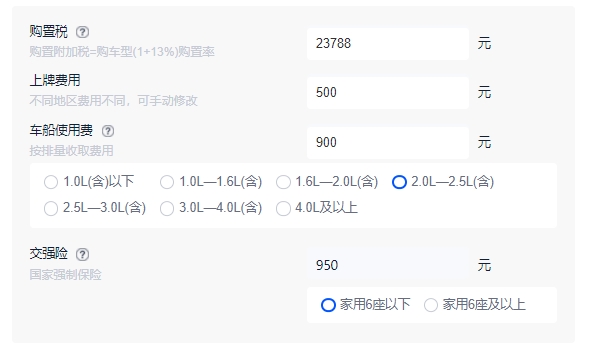 汉兰达2022款报价及图片 新款车型仅售26.88万（必要花费8046元）