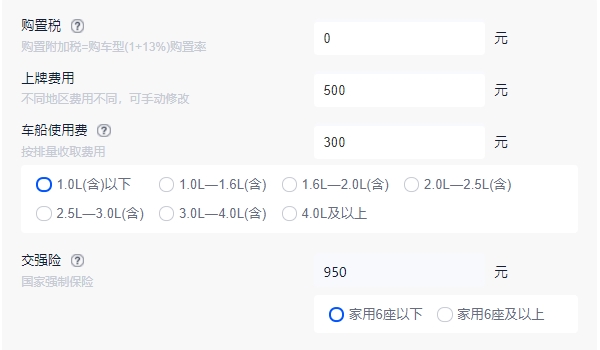 蔚来ES7报价及图片 新款车型仅售46.80万（必要花费1750元）