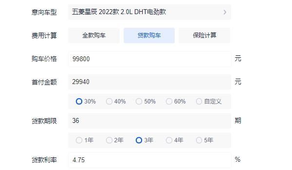 五菱星辰2022款图片及报价 新款车型仅售9.98万（分期首付4.07万元）