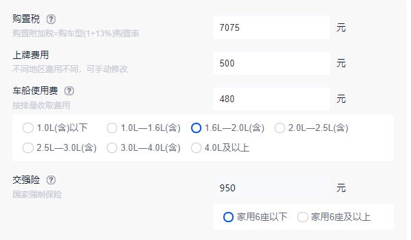 星途凌云2022款报价及图片 新款车型仅售15.99万（必要花费9005万元）