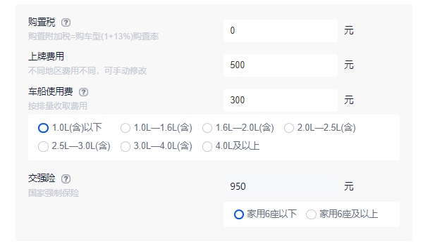 LYRIQ锐歌2022款报价及图片 新款车型仅售43.97万（必要花费1750元）