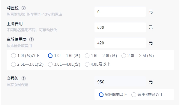 冒险家新能源报价及图片 新款车型仅售30.98万（必要花费1870元）