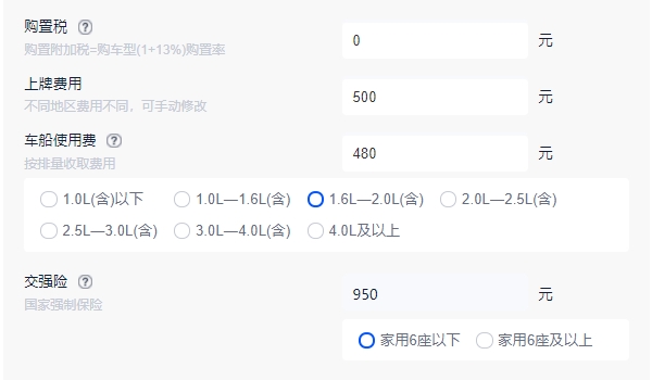 大指挥官PHEV2022款报价及图片 新款车型仅售30.98万（必要花费1930元）