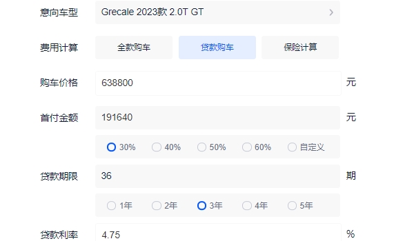 2022款玛莎拉蒂suv报价及图片 玛莎拉蒂Grecale起步价格63.88万（分期首付19.16万）