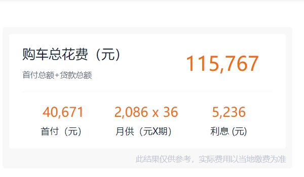 吉利缤越2022款suv报价及图片 2022款吉利缤越新车售价9.98万（全款落地11.05万）