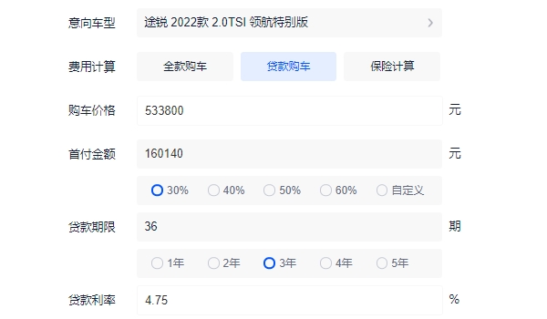 大众合资中大型suv报价及图片 大众途锐新车售价53.385-78.28万