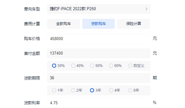 合资捷豹suv报价及图片 捷豹F-PACE新车起步售价45.80-66.80万