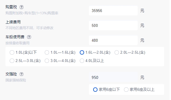 奔驰国产suv报价及图片 北京奔驰GLC新车售价40.63万