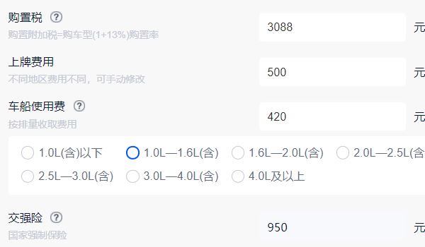 上汽通用五菱五菱星辰报价及图片 五菱星辰新车售价6.98万（全款购买）