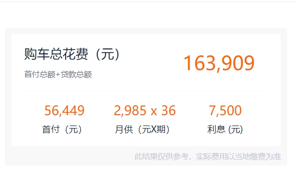 吉利博越黑色suv多少钱 吉利博越黑色顶配售价14.28万（分期首付5.64万元）