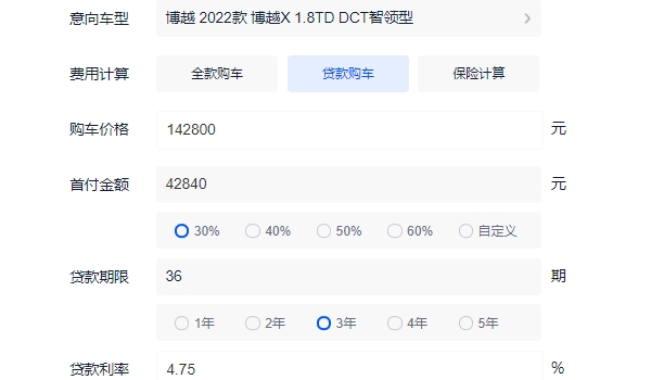 吉利博越黑色suv多少钱 吉利博越黑色顶配售价14.28万（分期首付5.64万元）