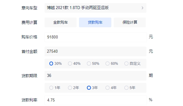 吉利博越七座suv价格多少钱 吉利博越没有7座车型（5座车型售价9.18万起）