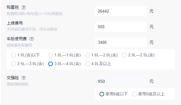 帕里斯帝报价及图片 新款车型仅售29.88万（必要花费31372元）