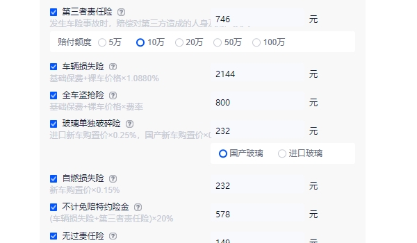 长安cs75plus2022款报价及图片 长安cs75plus2022款顶配售价15.49万