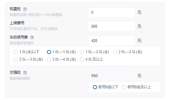 理想l7报价及图片 理想l7新车售价33.98万（分期首付12.65万）