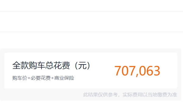 奥迪q7报价及图片 奥迪q7新车售价63.28万-80.48万