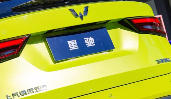 五菱星驰轮胎多久更换一次 3年时间刚换一次（4万公里更换一次）