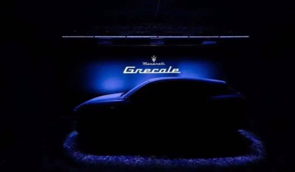 Grecale报价及图片 新款车型仅售63.88万（必要花费5.84万）