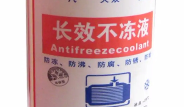 影酷的防冻液检查的时间 半年时间检查一次（缺少需要添加）